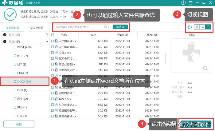 u盘在电脑里读不出来怎么办,u盘插上电脑会响一声但读不出来