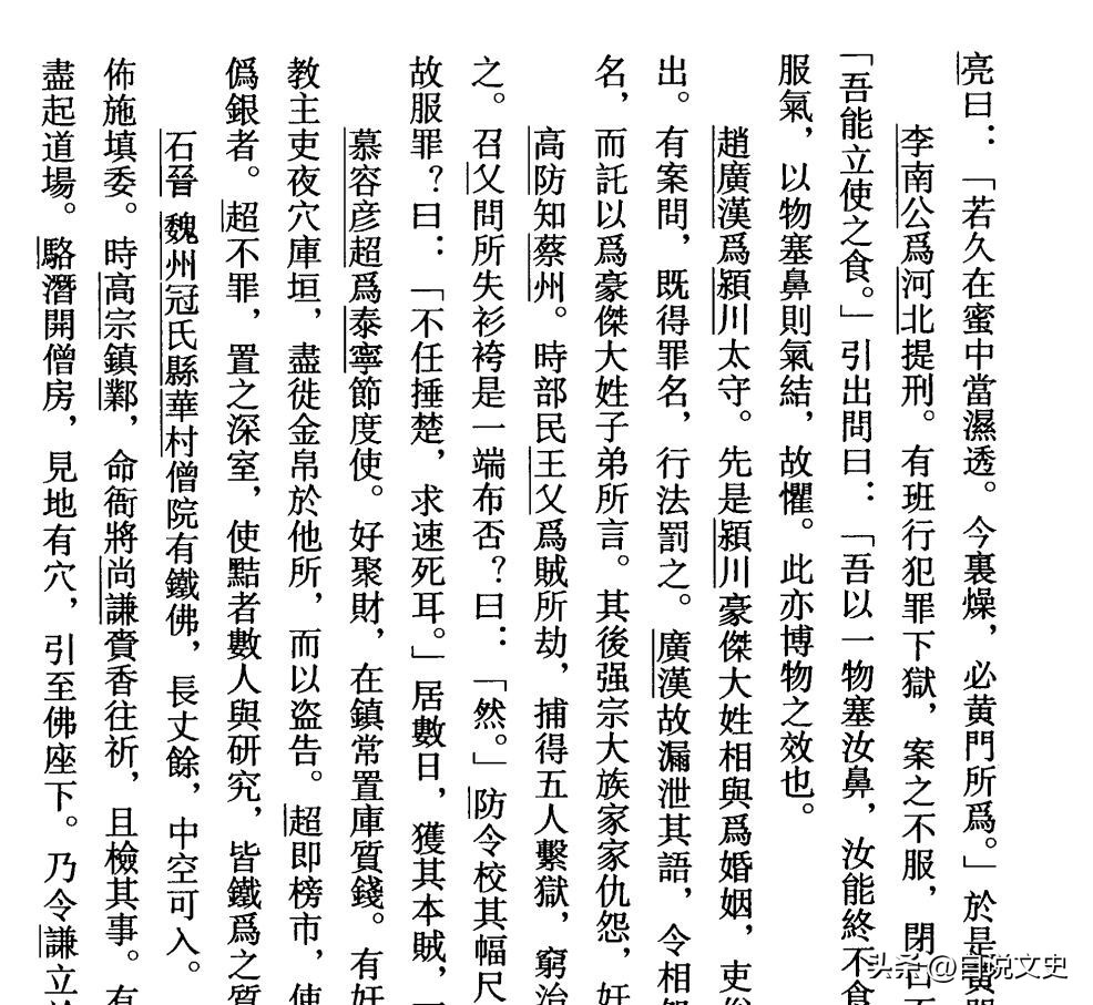 分享自己的经验体会,分享自己的经验和故事