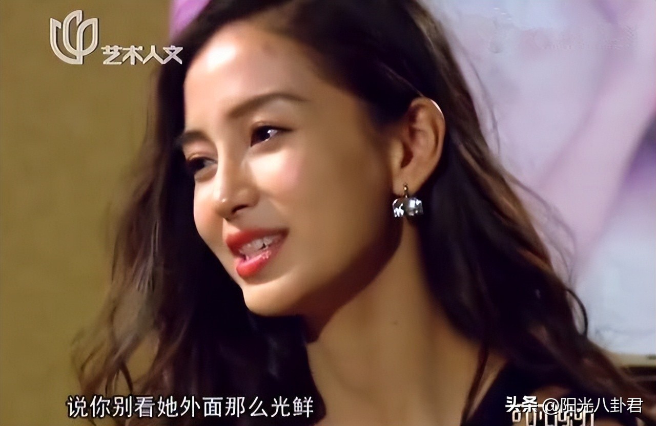 杨颖早期魅惑烟熏妆曝光,杨颖脚趾甲被吐槽不美观