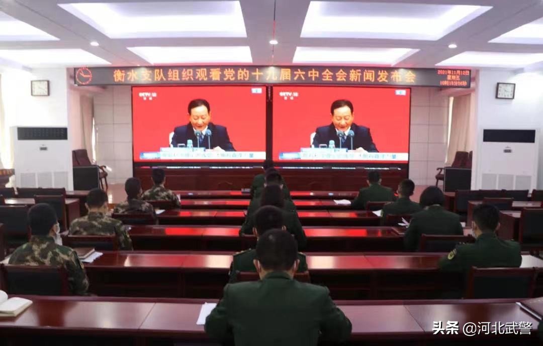 组织学习党的十九届五中精神,学习党的十九届六中全会简报