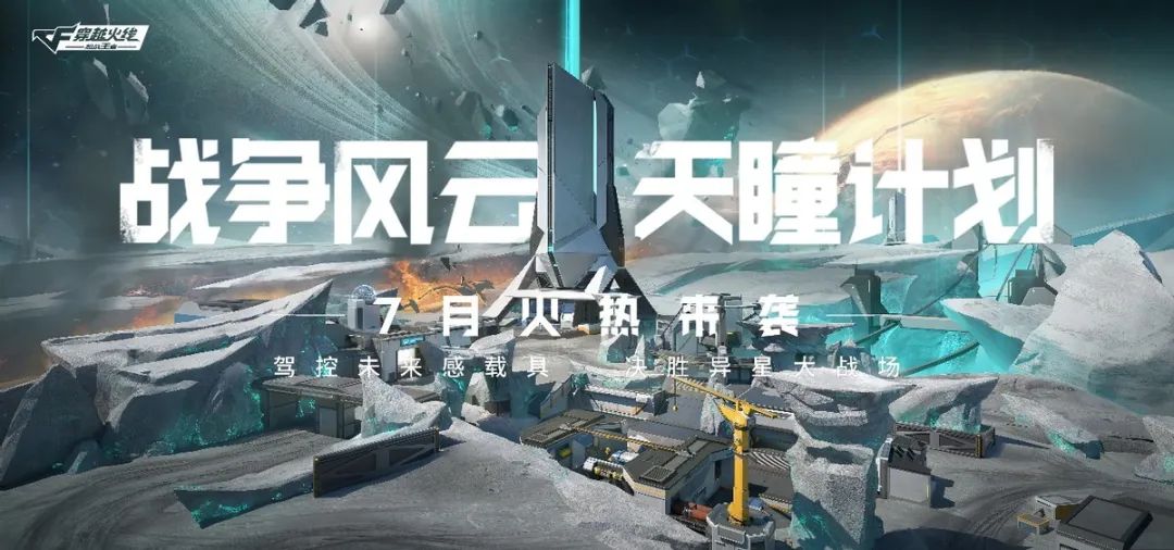 spark2002腾讯游戏发布会,spark2022腾讯游戏发布会具体时间