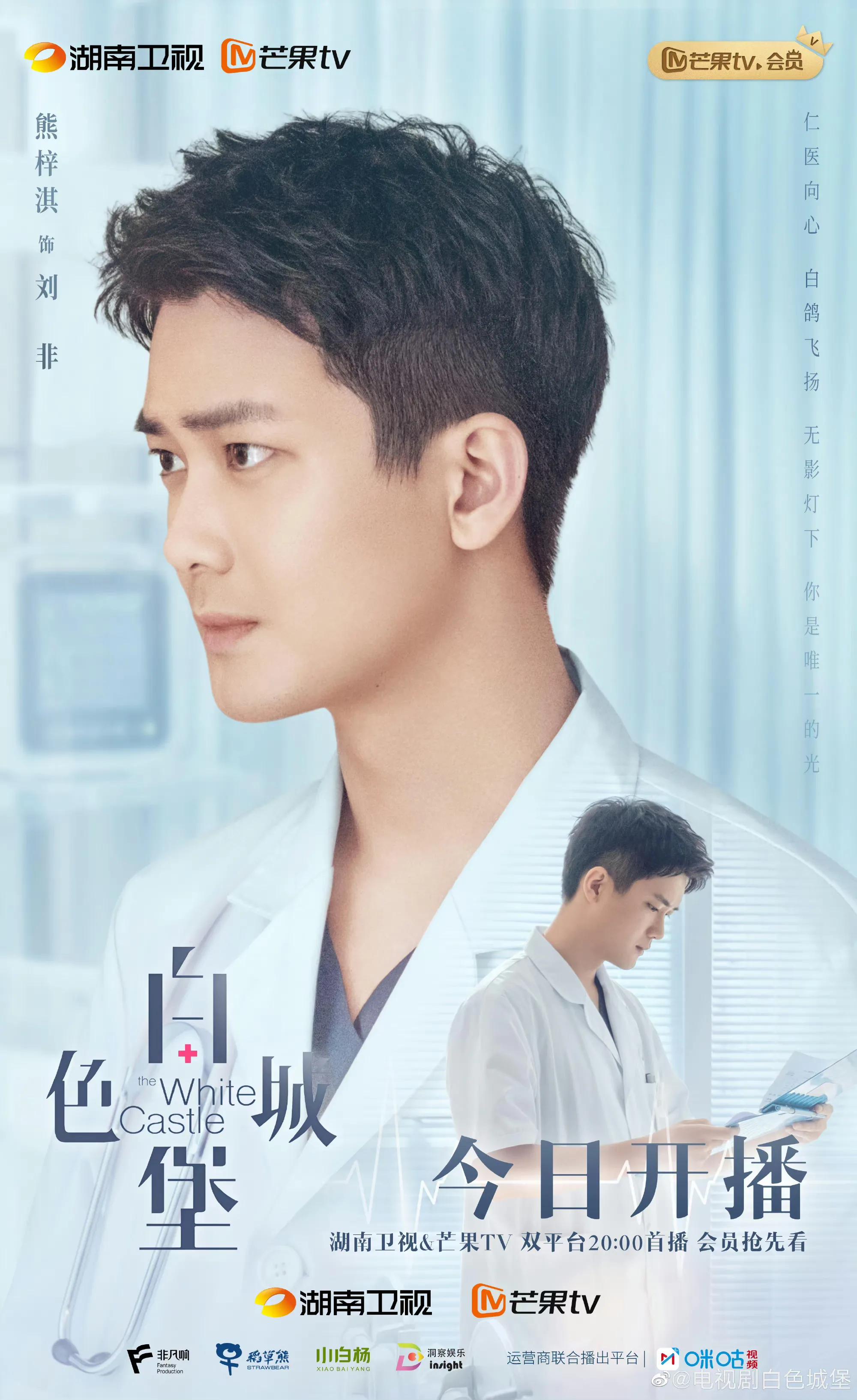 你好星期六李现檀健次是哪一期,你好星期六檀健次李现是哪一期