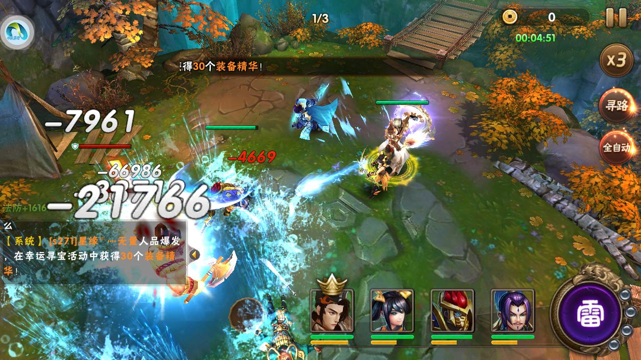 好玩的手机游戏三国系列,推荐好玩的三国手机游戏