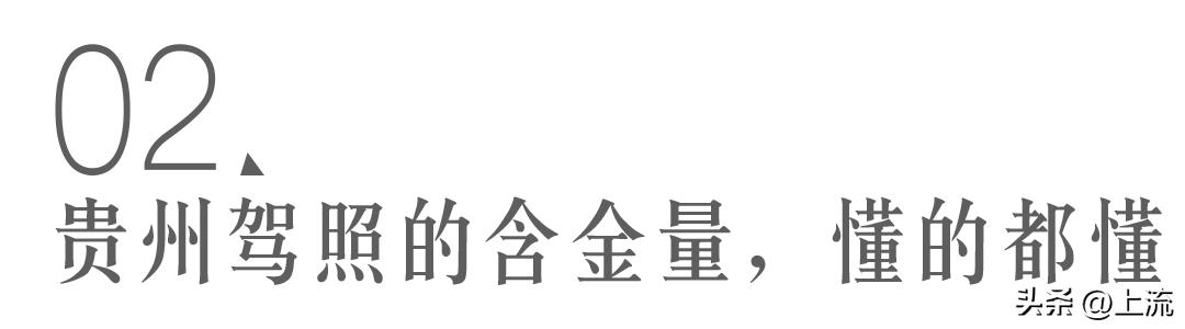 玩qq飞车有助于考驾照吗,在贵州考摩托车驾照