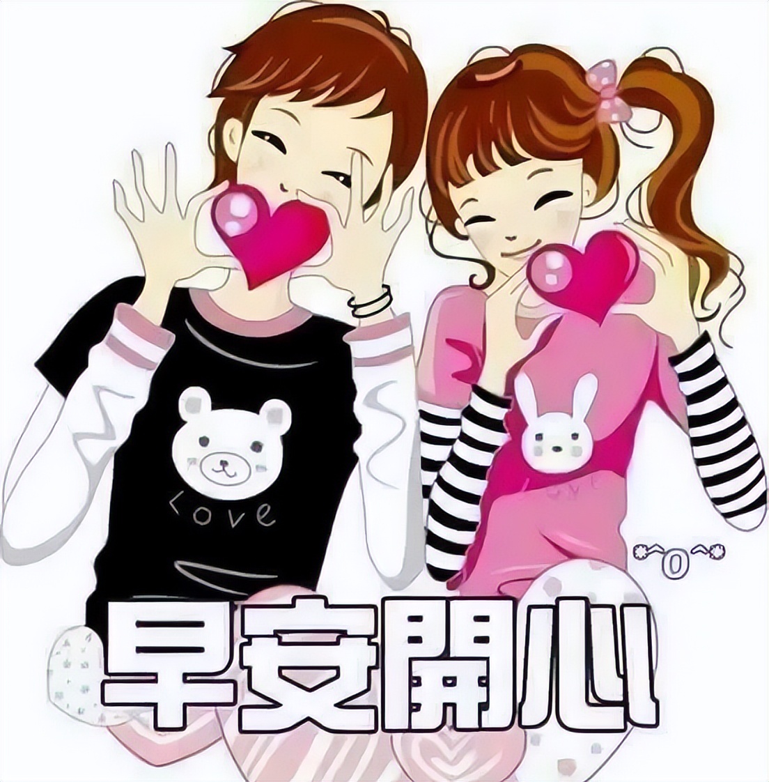 周日最新有创意的早上好问候图片,最新创意好看的早上好问候图片