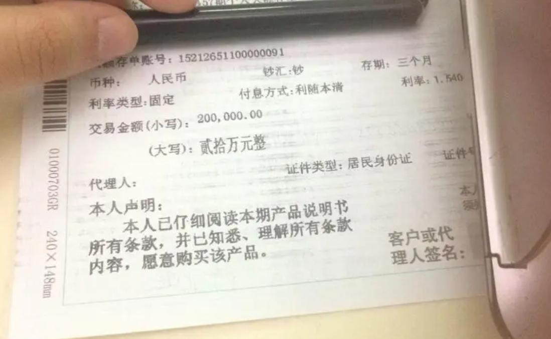 建设银行利息2022最新利率表,建设银行利息2022利率表