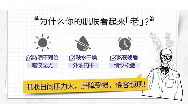 人手一瓶断货王虎气精华不让“丧气”上脸