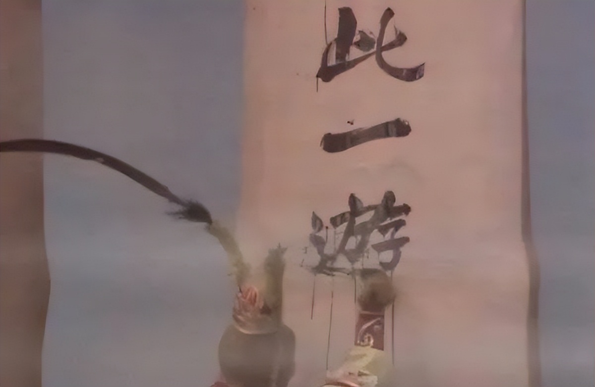 我破土重生，你“请勿触摸”