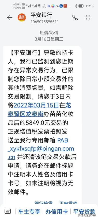 信用卡你应该知道的十大冷门知识,哪些银行比较坑