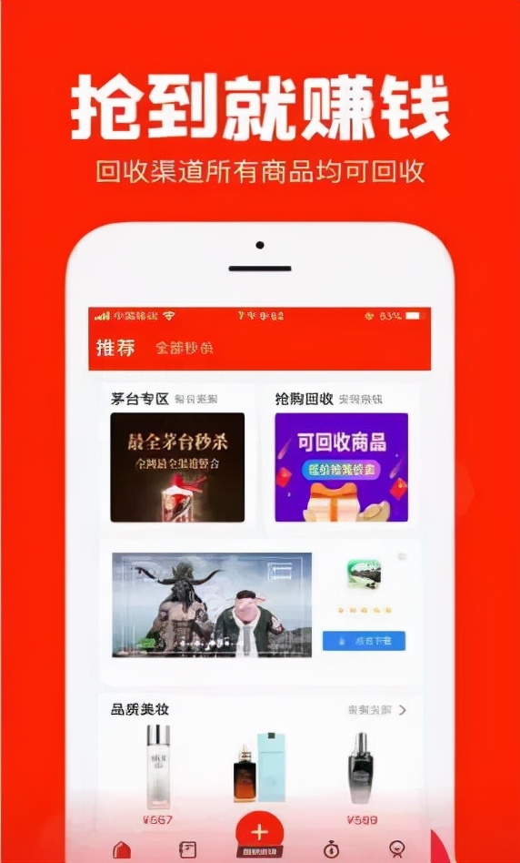 刷单抢红包最新诈骗套路,刷单新型诈骗套路