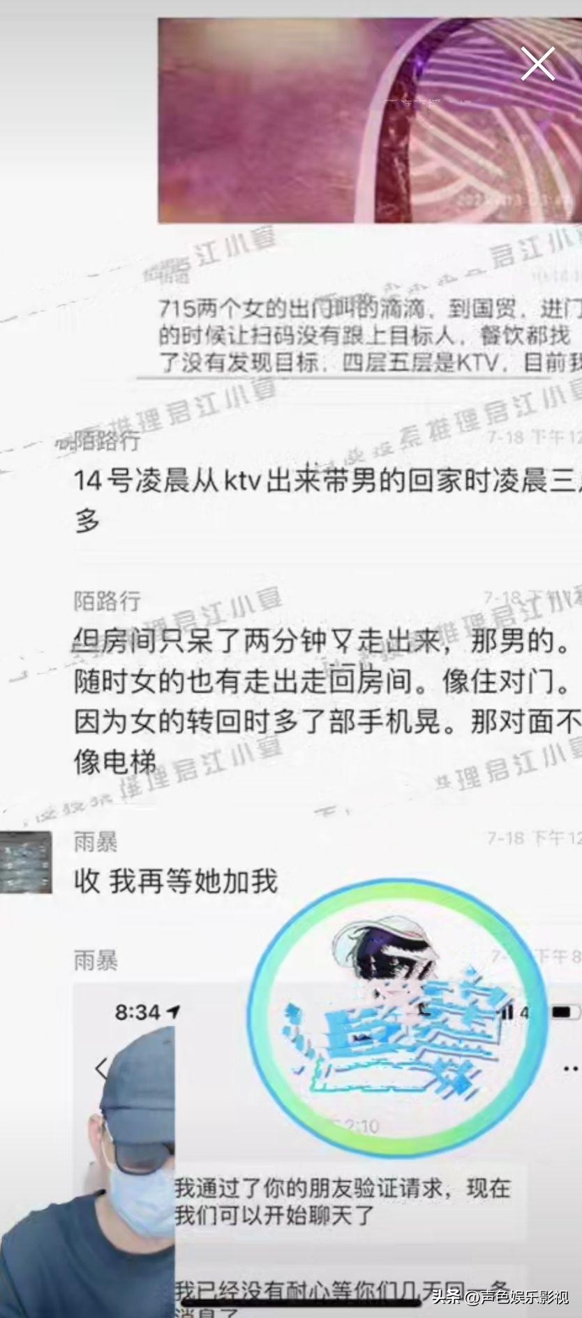 多次一夜情致女孩怀孕，生3个孩子，私装探头，他的瓜太劲爆