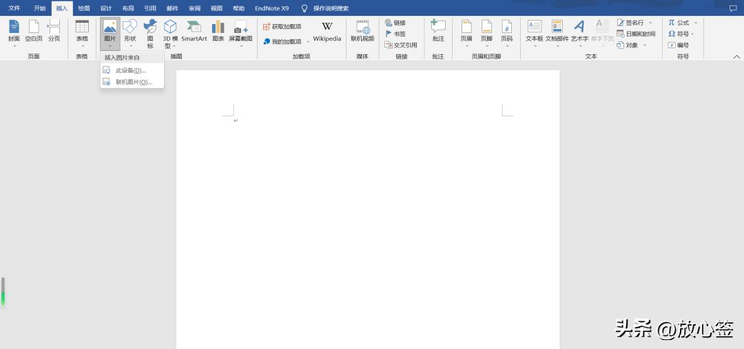 word怎么弄电子版签名,word如何手写签名手机