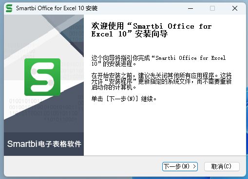 报表工具控件,锐浪报表插件安装