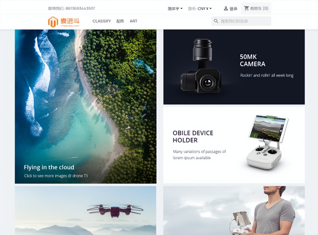 服装零售行业竞争对手,服饰销售重点和方向