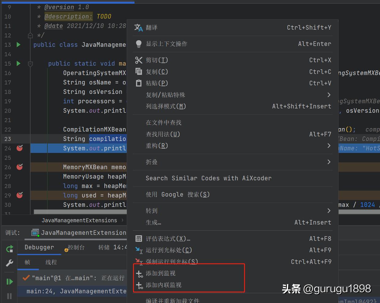 intellijidea高效使用教程,intellijidea基础知识