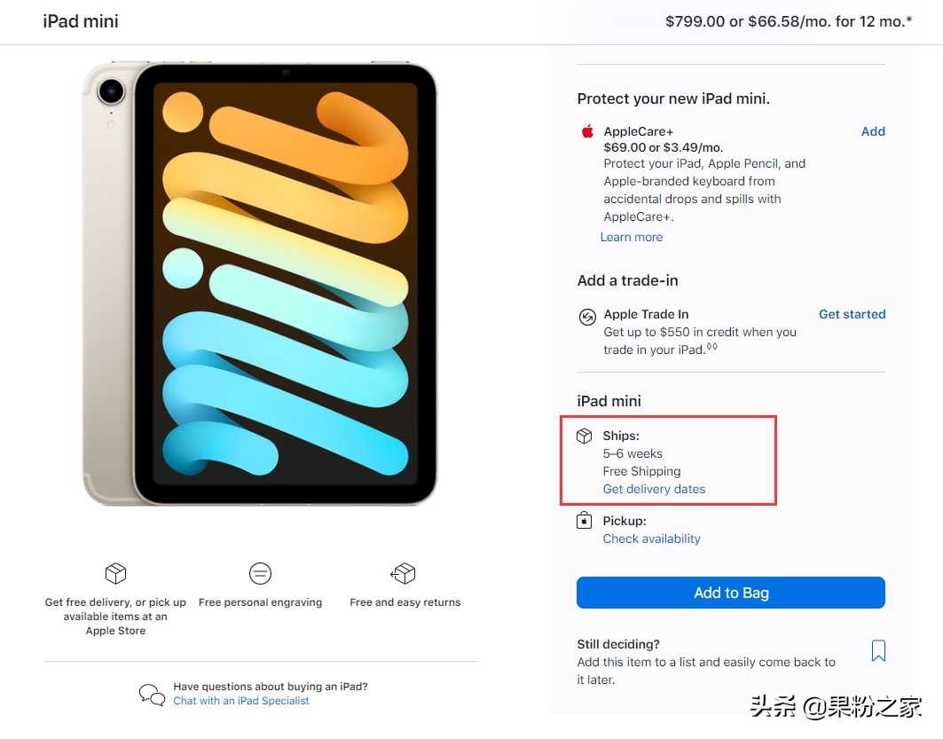 苹果新机依旧缺货