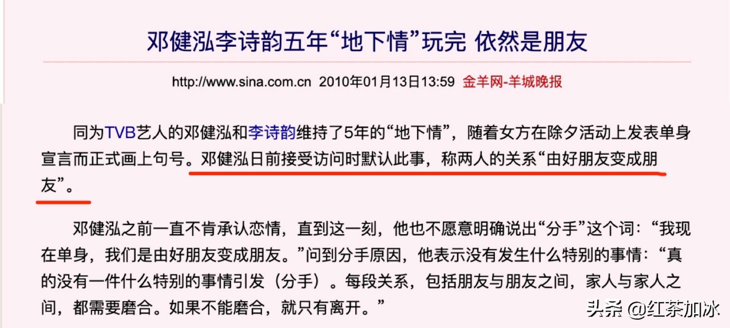 “落难千金”李施桦上位史：专门在夜店钓金龟，与闺蜜共享男友