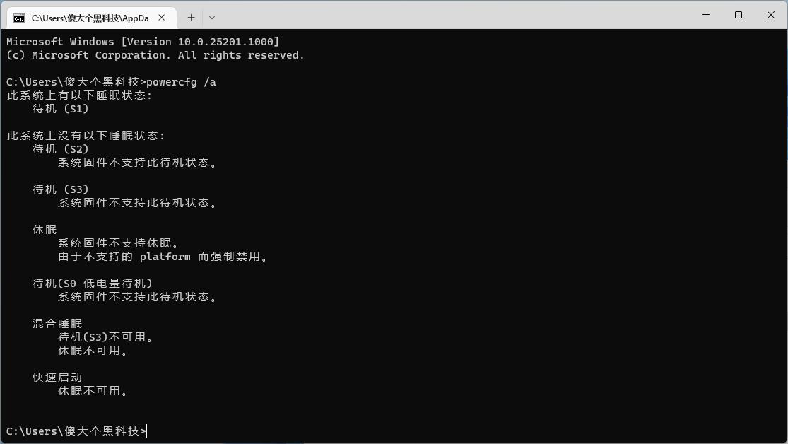 windows的cmd命令大全,windows的cmd命令