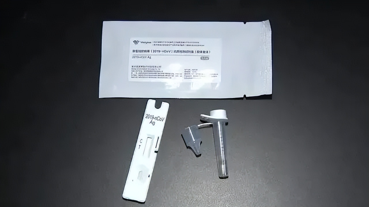 南京新冠抗原试剂已上市！如何测？手把手教会你→