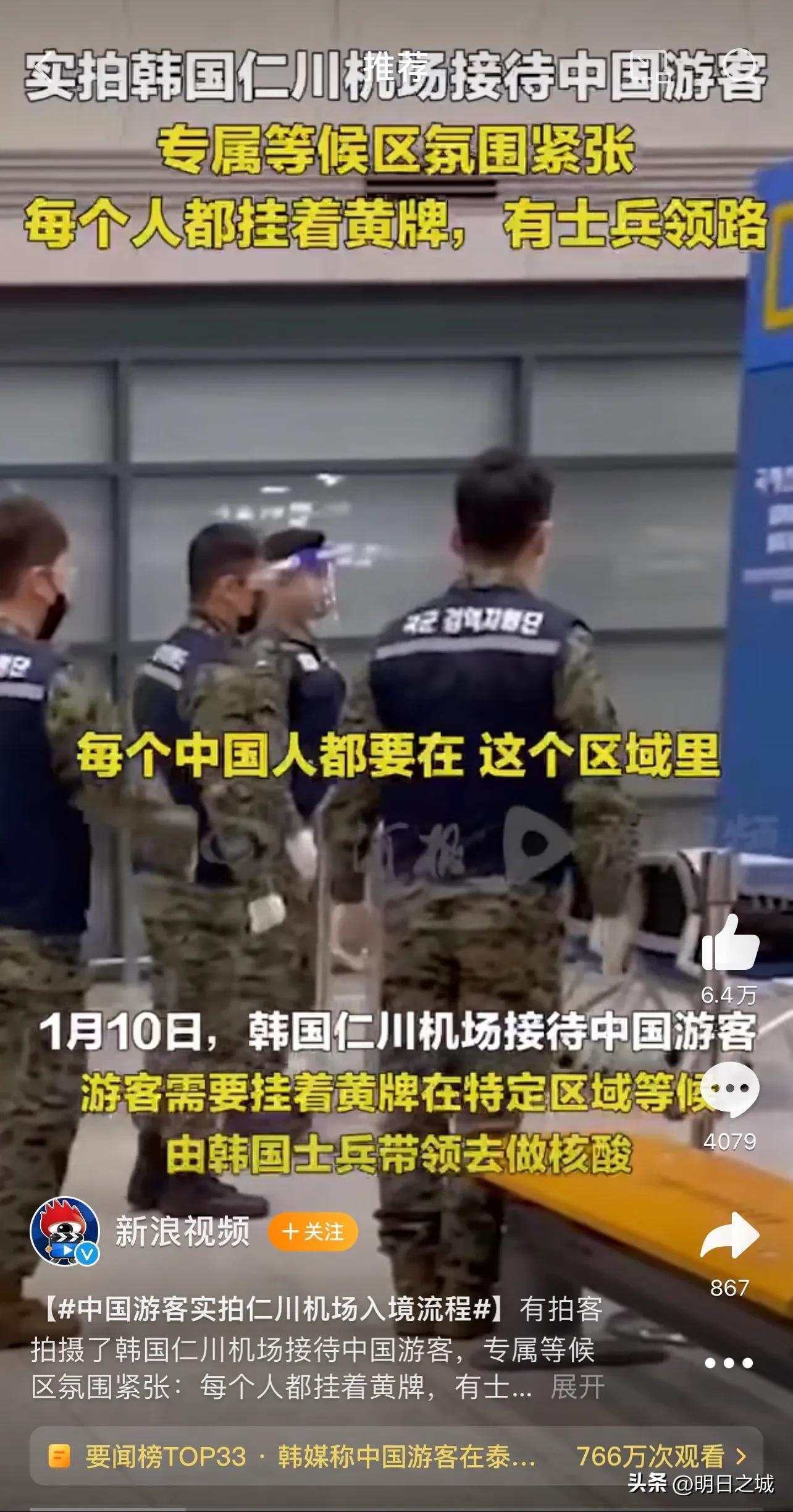 韩国黄牌入境事件,被韩国拒关怎样再申请签证