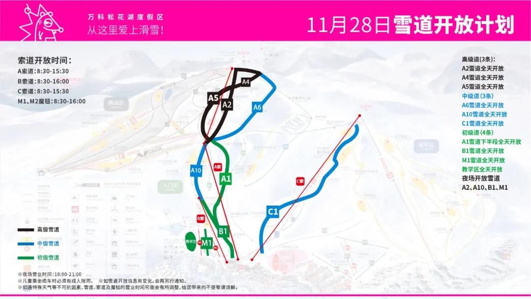 松花湖除了滑雪还能玩什么,松花湖滑雪一日游