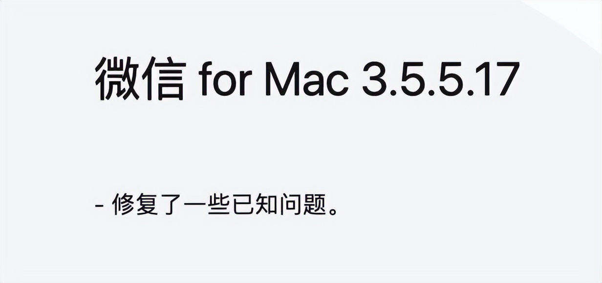 mac微信聊天记录怎么迁移到手机,mac微信聊天记录迁移到另一台mac