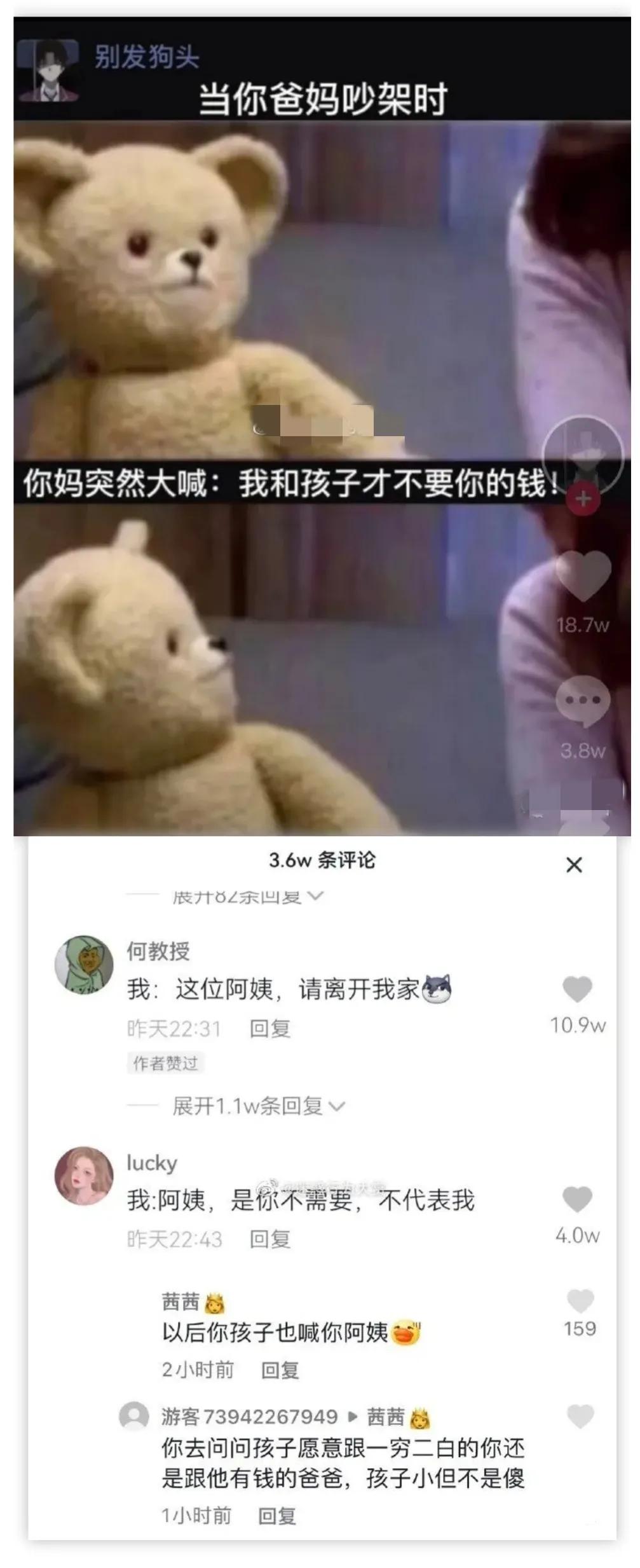 今日笑话原版,蚂蚁大象青藏高原笑话