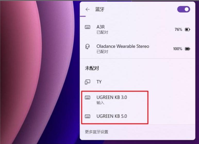 办公界的“Office”来了?绿联ku102矮茶轴机械键盘上手体验