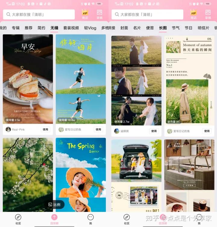 如何在朋友圈做个动态图,发朋友圈动态图片的技巧