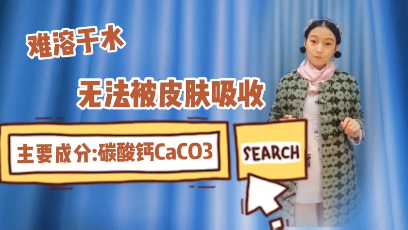 珍珠粉敷脸多久才可以洗脸,珍珠粉敷脸后怎样洗更干净