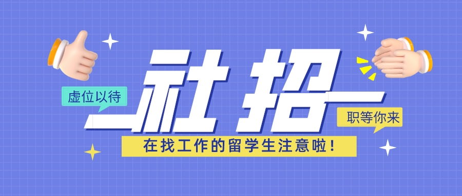 海马职加求职规划靠谱吗,海马职加千里马计划