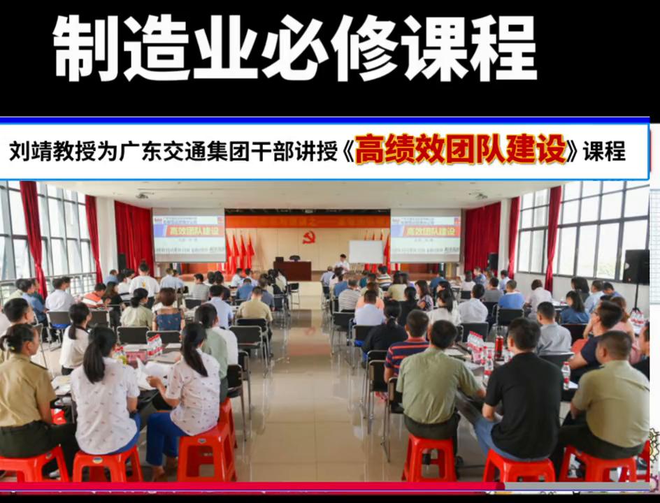 刘靖餐饮管理,刘靖生产运营