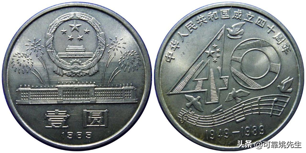 纪念币122枚详细清单,航天纪念币20枚有收藏价值吗