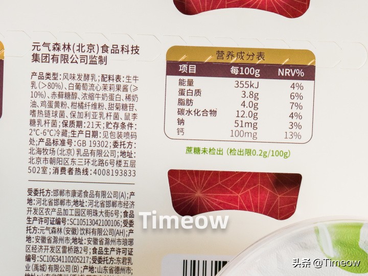 安心躺平做懒汉-盘一盘我买过的25种零食速食