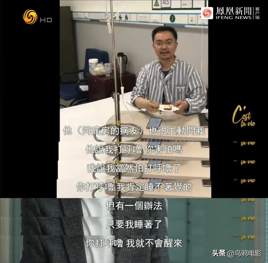 9.1分出圈，这次全网力挺！从京东副总裁，跌落成“*子骗**”