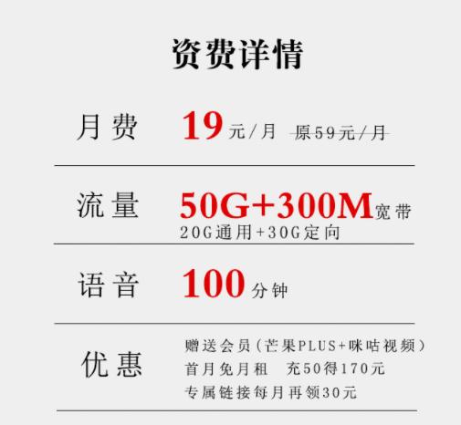 芒果宽带芒果卡为什么这么便宜,移动宽带流量卡办理