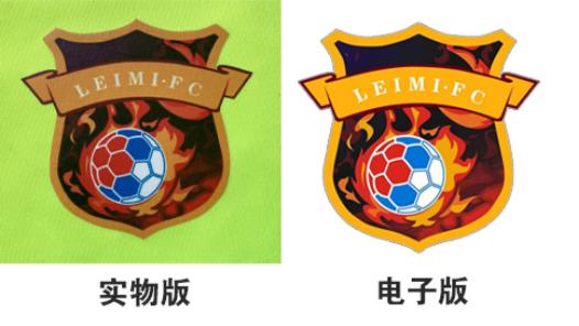 雷米足球青训,雷米青训