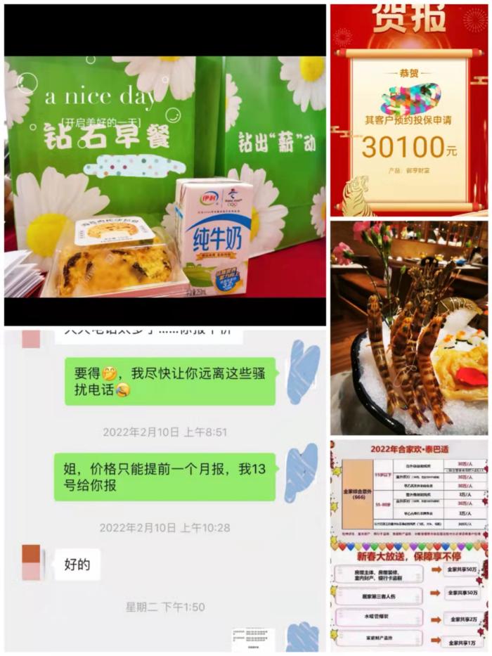 卖保险的业务员一般都是做什么,保险5000元保险业务员提成是多少