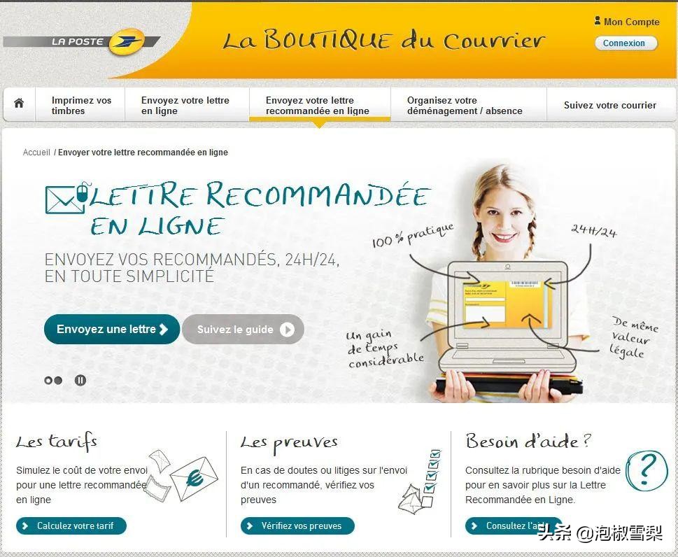 法国打造元宇宙邮政，寄信上网不出门，用户吐槽是电子邮件