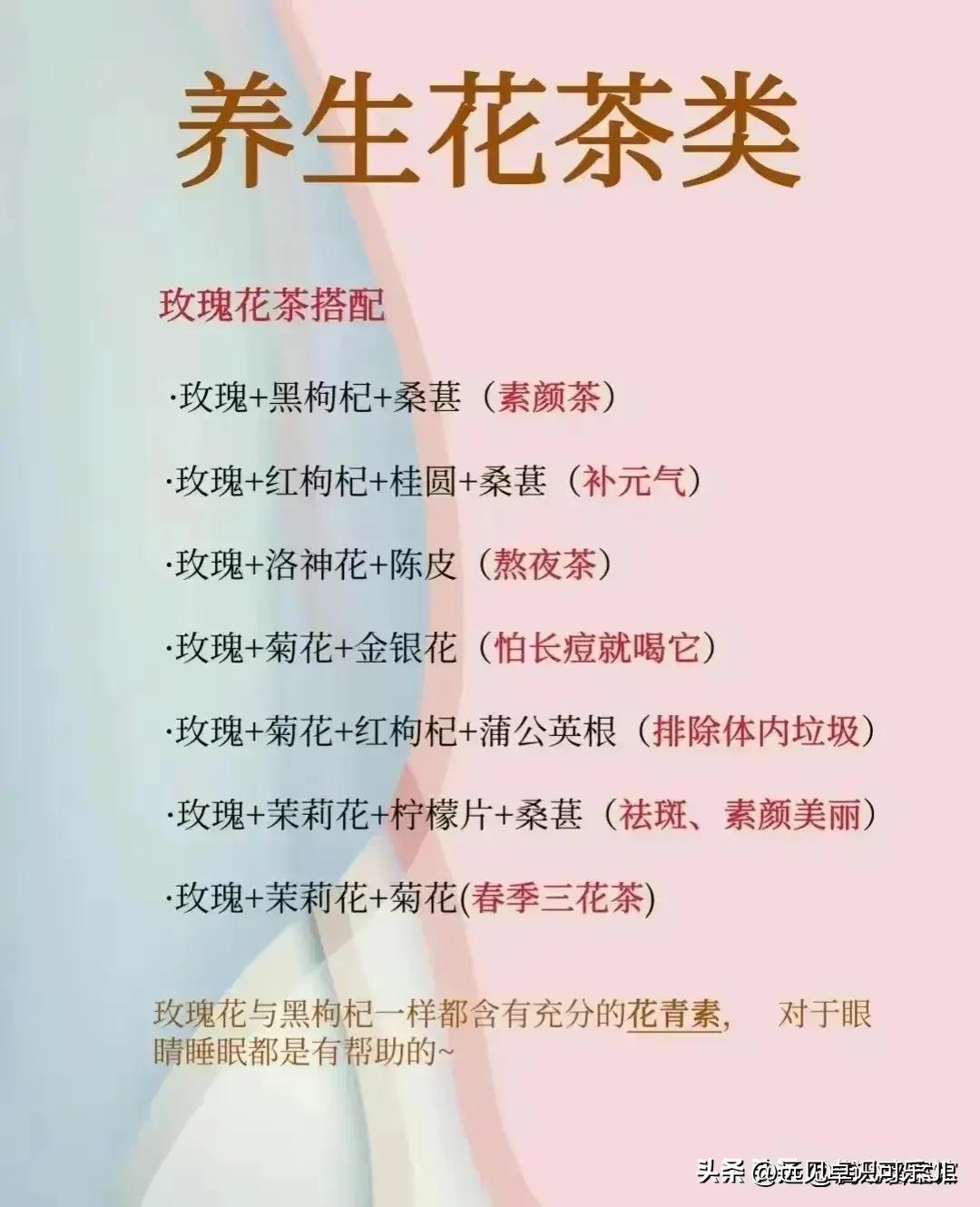 适合女生长期喝的茶推荐,适合女性喝的茶建议收藏