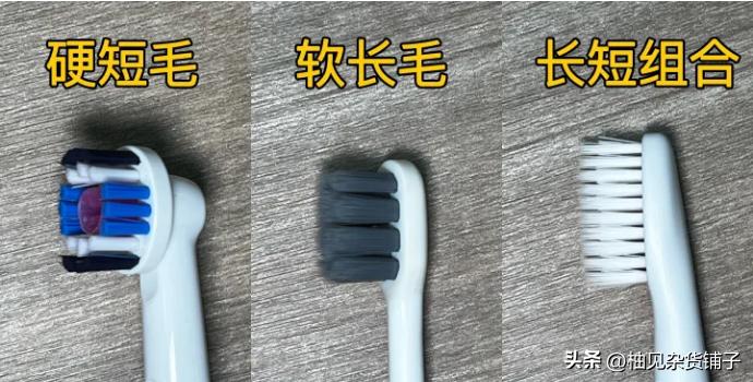 电动牙刷需要来回刷吗视频教学,关于电动牙刷