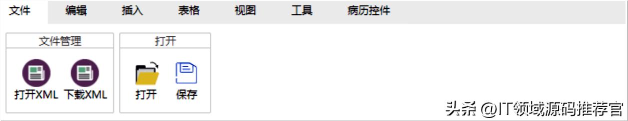 springboot生成动态的word文档,springboothtml转word