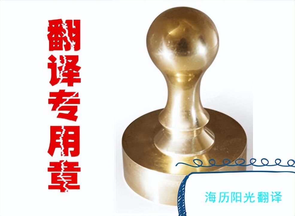 成绩单翻译免费,国外大学成绩单可以翻译吗