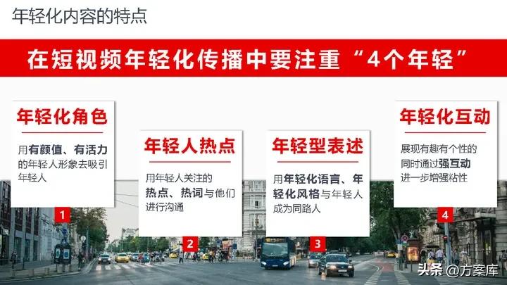 镇江抖音代运营方案,珠海抖音营销策划推广运营方案