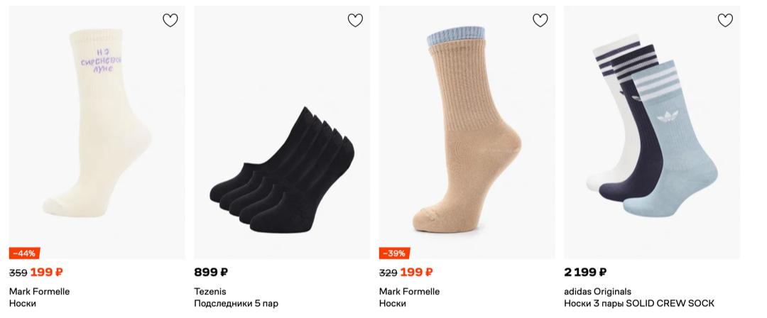 俄罗斯女生网购,俄罗斯的网购平台