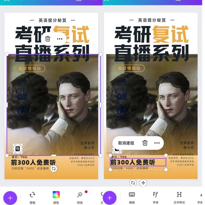 很好用的抠图软件有什么,proknockout智能抠图手动抠图