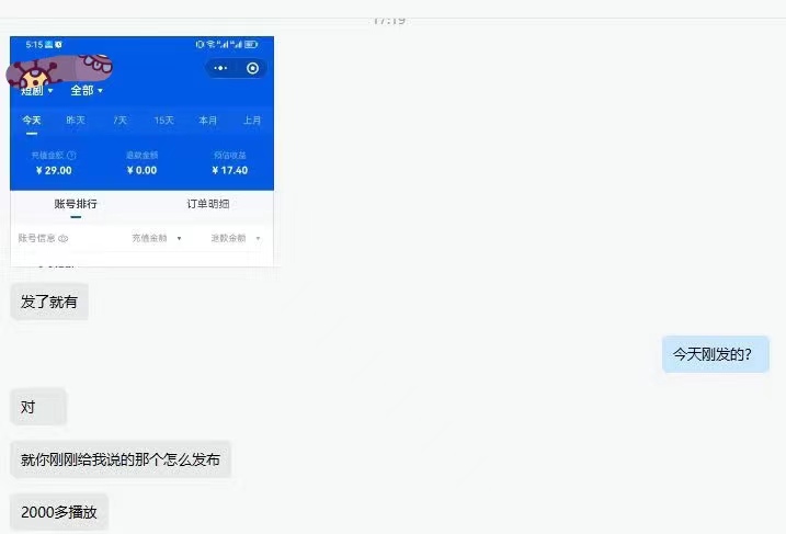 视频号短剧cps授权渠道,怎么做短剧cps推广赚钱
