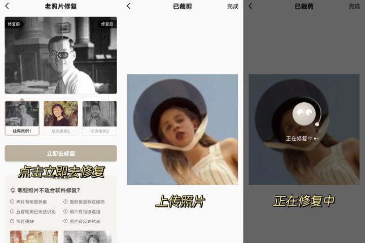 去马赛克免费修图软件app,摄影后期修图最好的软件
