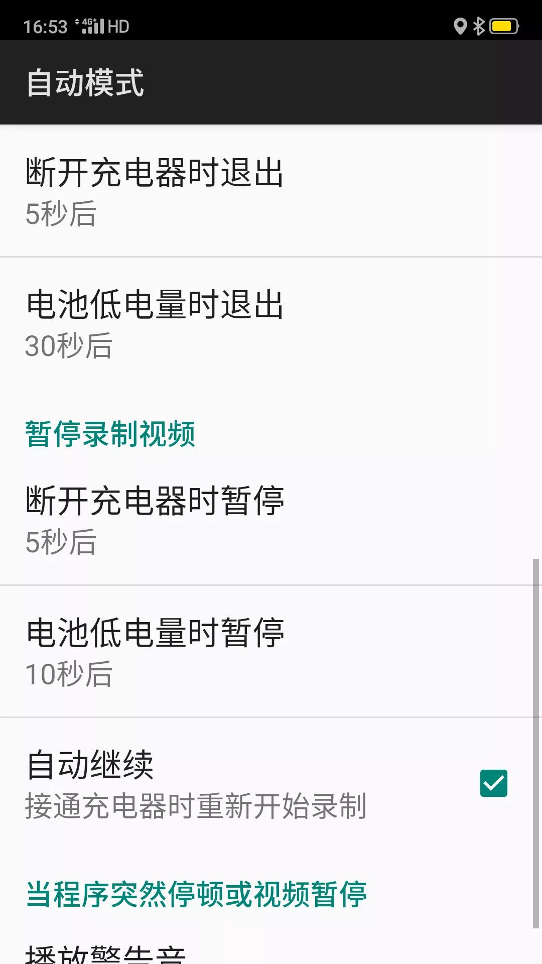 旧手机改摩托车行车记录仪,怎么把一部旧手机改成行车记录仪