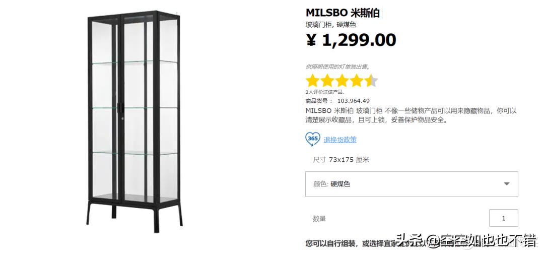 逛宜家必买的好用家具,西安宜家哪些值得买